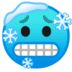 :cold: